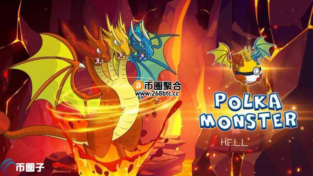 PKMON币发行量和发行价是多少？