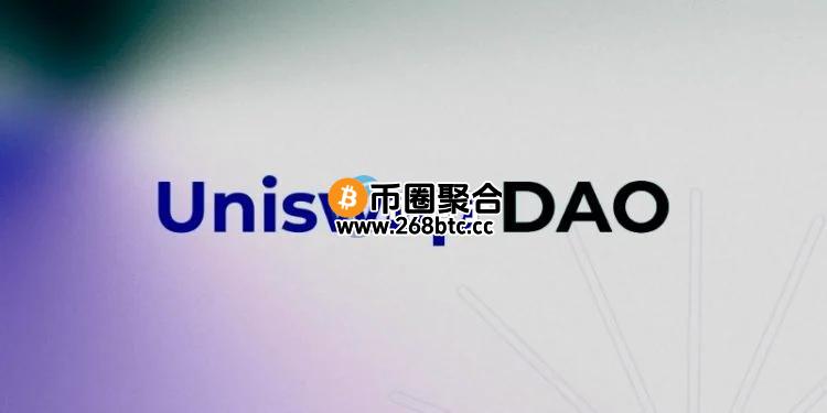 核心成员Pepo宣布退出Uniswap DAO：去中心化决策沦为一场表演