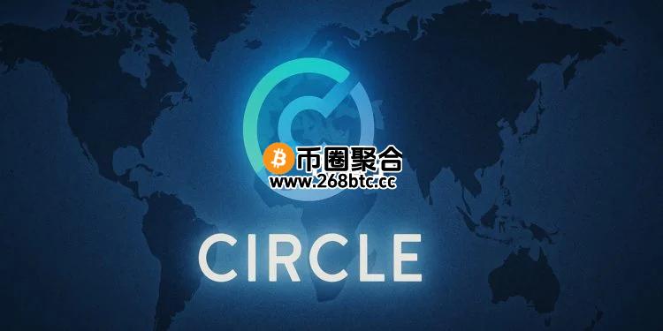 Circle Payments Network主网正式上线！提供USDC与EURC的即时结算通道
