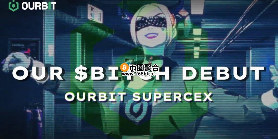 新兴加密货币交易所Ourbit联动Meme打造新赛道！BITCH暴涨45倍
