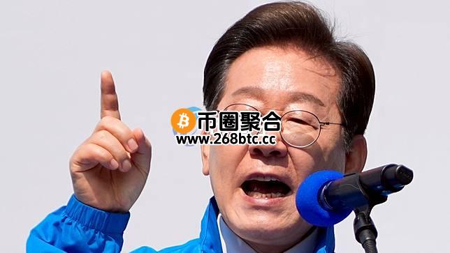 韩国总统候选人李在明推韩元稳定币！开放养老基金买比特币