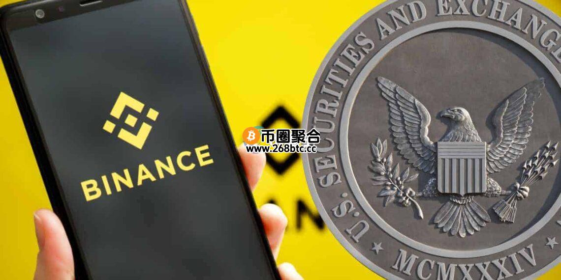 美国SEC撤销对币安的诉讼案！监管风暴告一段落