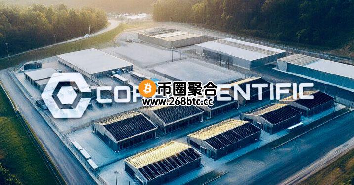 Bernstein看多比特币矿企Core Scientific股价：与CoreWeave合作日益加深