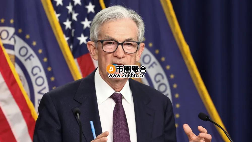 鲍威尔：实质利率未来恐居高不下！美股涨跌互见、比特币站回10.3万之上