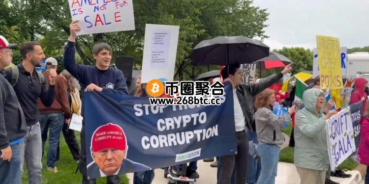 川普Meme币TRUMP晚宴门口出现抗议人潮：立法者痛批腐败