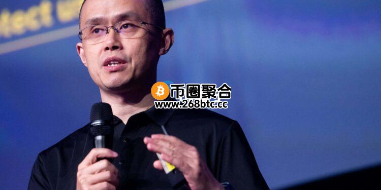 币安创始人赵长鹏：比特币本轮牛市周期有望冲上50万至100万美元