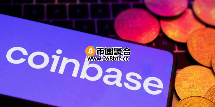 Coinbase惊传有内鬼泄漏用户个资 官方悬赏2千万美元抓黑客