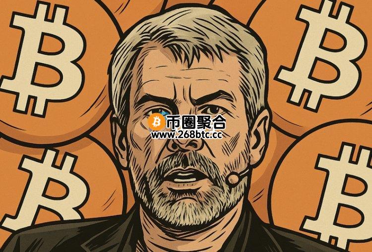 Michael Saylor比特币2025大会发言：AI崛起后的资本流向还是比特币