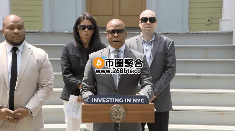 纽约市长Eric Adams再度展现对加密货币与区块链支持：拒绝Meme 追求长期价值