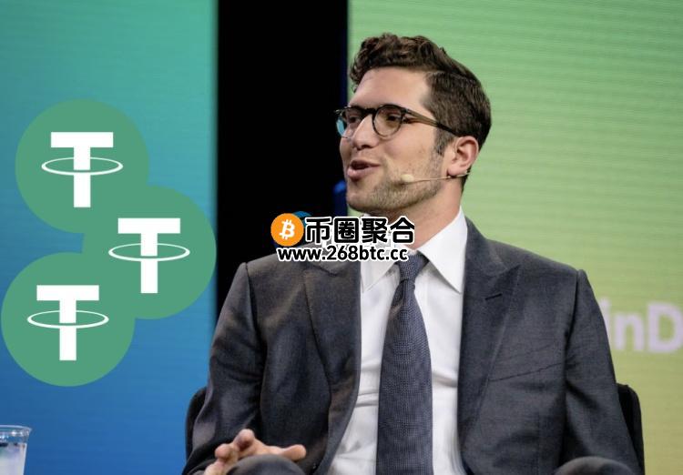 美商务部长之子Brandon Lutnick：亲自查验过USDT储备没有问题