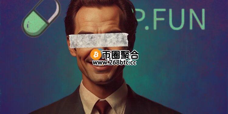 Solana链大热的Meme币发行平台Pump.fun遭X封锁！创始人Alon Cohen账号也未幸免