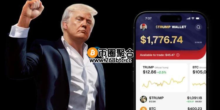 特朗普与Magic Eden合作打造TRUMP Wallet！代币ME应声大涨 但遭WLFI撇清