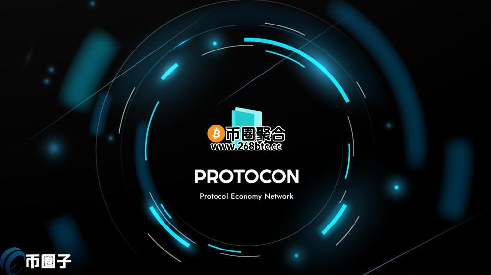 一文了解PEN币发行价格和发行总量