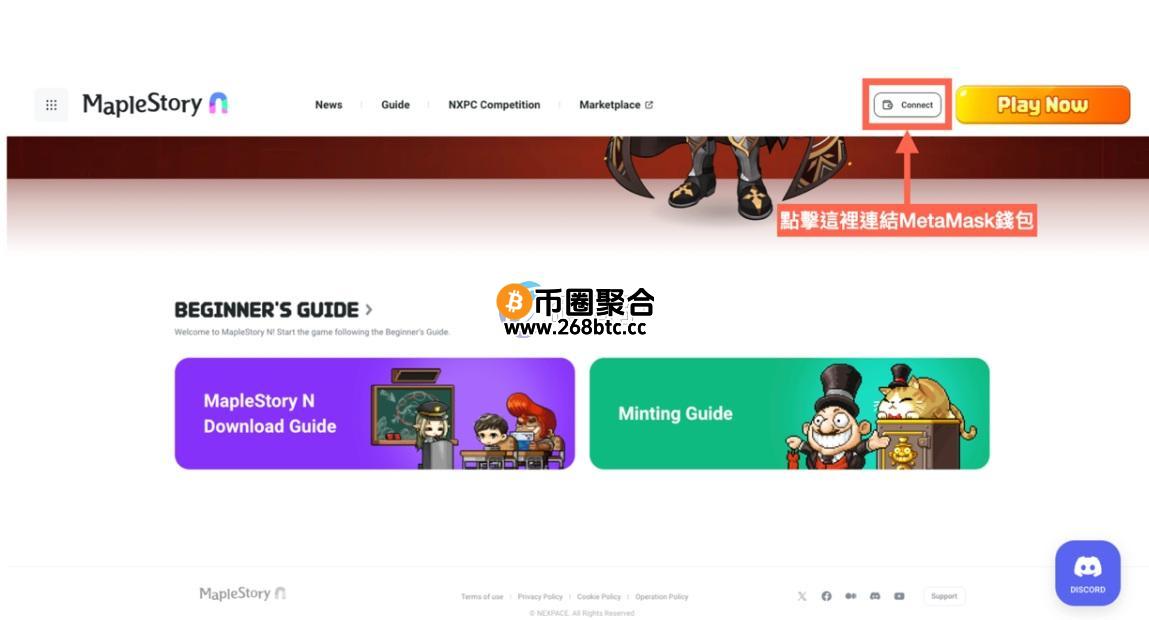 冒险岛N是什么版本？详解冒险岛N的前世今生