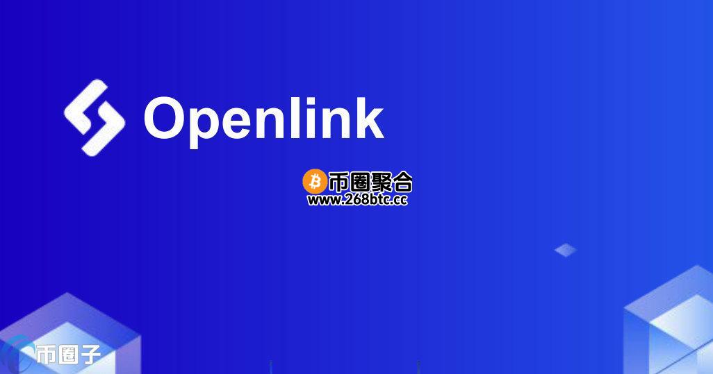 OLINK币发行价格和发行总量是多少？