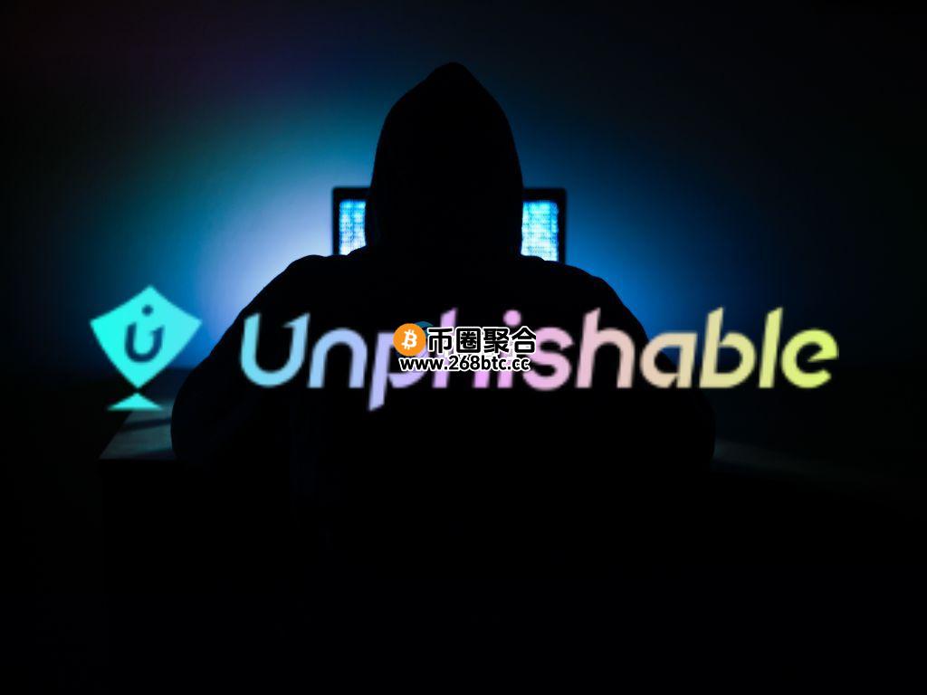 Web3反网络钓鱼平台Unphishable将登场！由慢雾、DeFiHack、Scam Sniffer打造