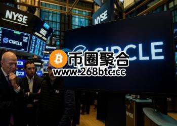 Circle股价大涨20%！CRCL市值超越自家美元稳定币USDC