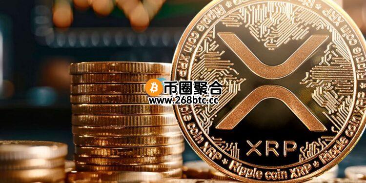 抢先美国！加拿大瑞波币现货ETF登陆多伦多证交所 代币XRP应声涨7%
