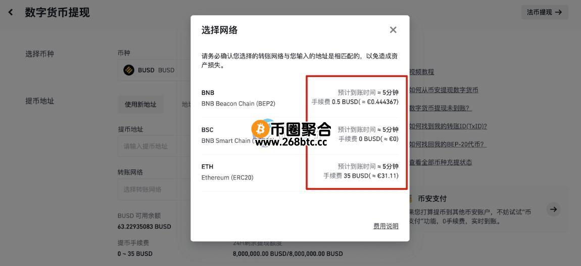 交易所提币到钱包最小多少？