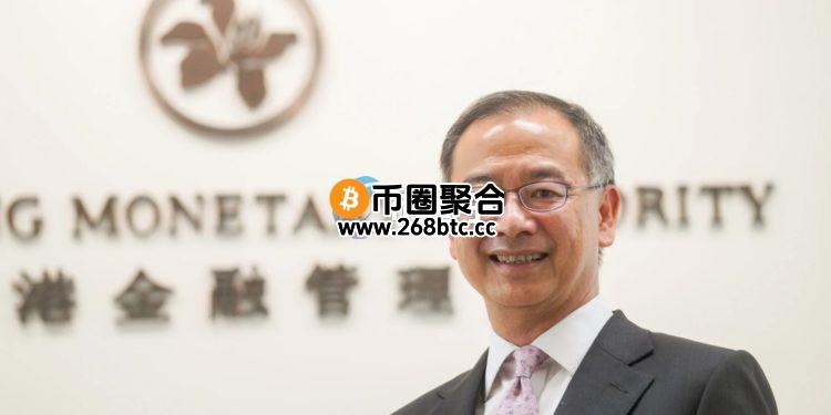 香港《稳定币条例》8/1生效！金管局总裁余伟文撰文拆解港元稳定币