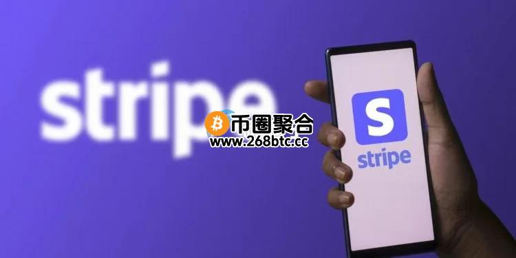 支付巨头Stripe收购加密货币钱包开发商Privy 深化加密货币领域布局