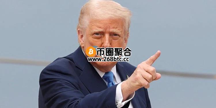 川普似乎暗示即将出手介入以色列与伊朗冲突！比特币应声下跌