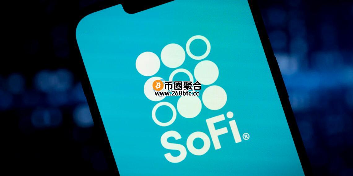 美国贷款平台SoFi回归加密货币！重启比特币、以太坊交易 推出区块链跨国汇款