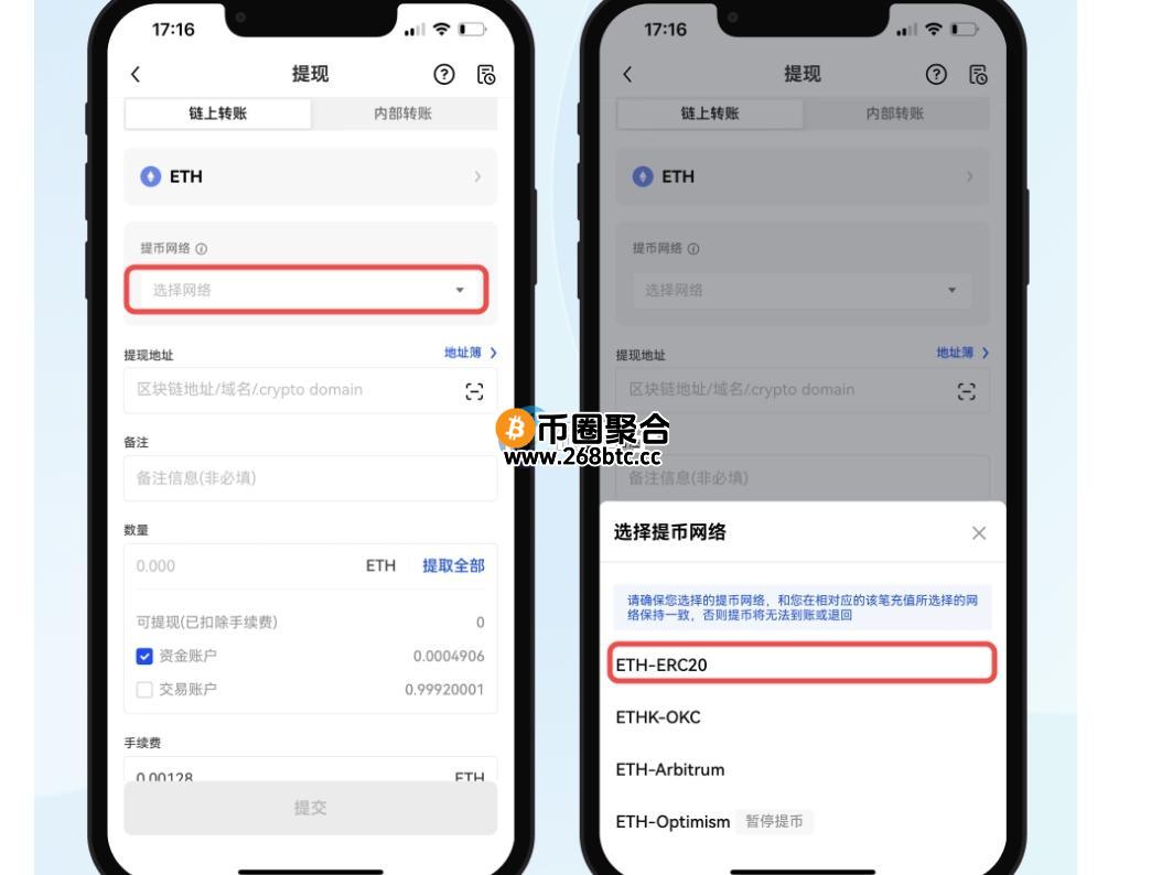 交易所提币到钱包最小多少？