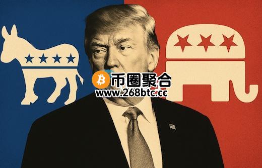 美国召开数字资产法案《CLARITY Act》听证会！川普加密货币布局再引两党激辩