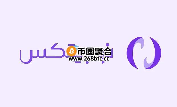 伊朗最大加密货币交易所Nobitex公布重启计划 强调将以安全为优先