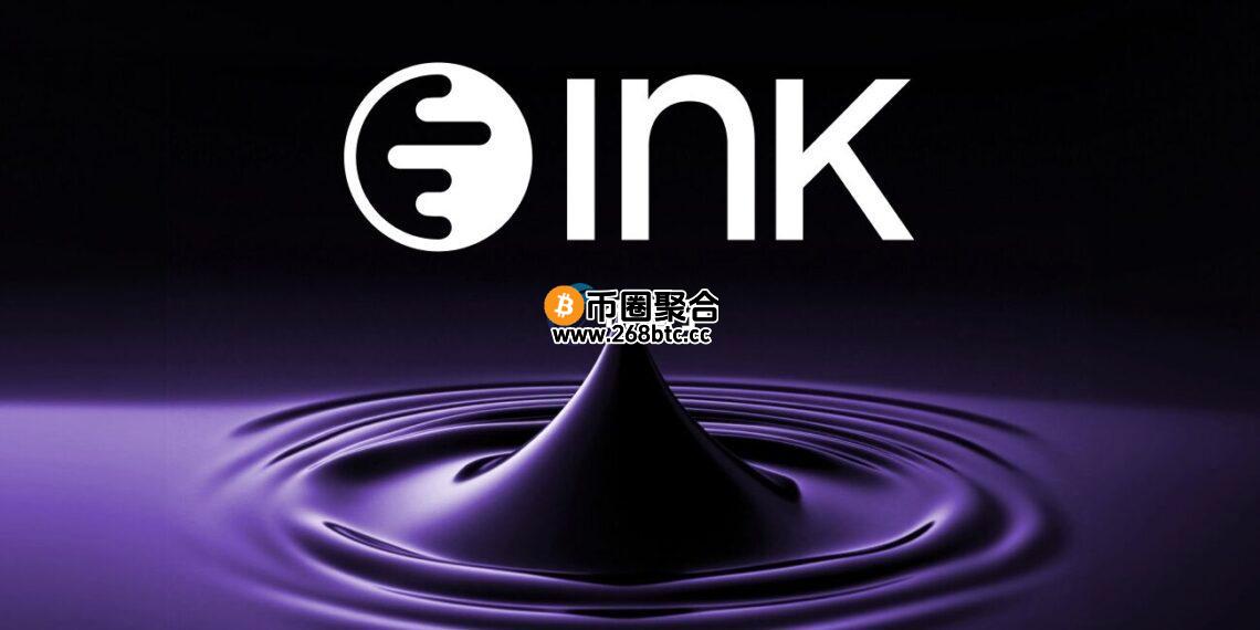 Kraken孵化的以太坊Layer2网络Ink宣布：将发行原生代币INK 向用户发放空投