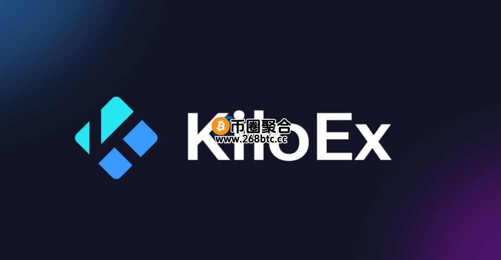 一文盘点KILO币上线交易所有哪些？