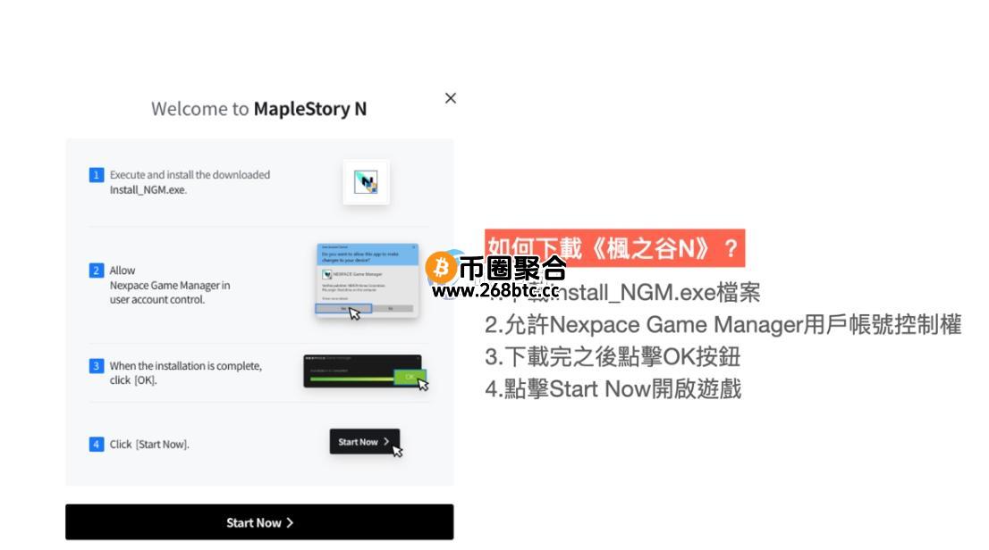 冒险岛N是什么版本？详解冒险岛N的前世今生