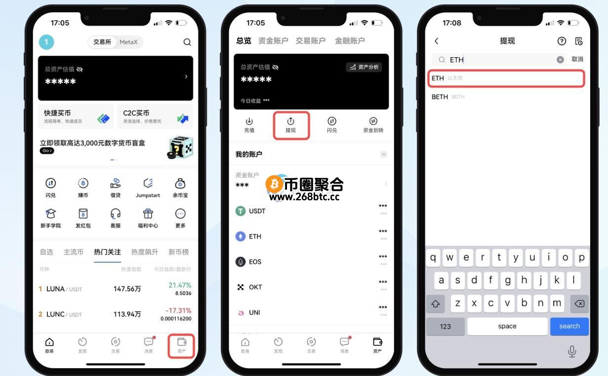 交易所提币到钱包最小多少？