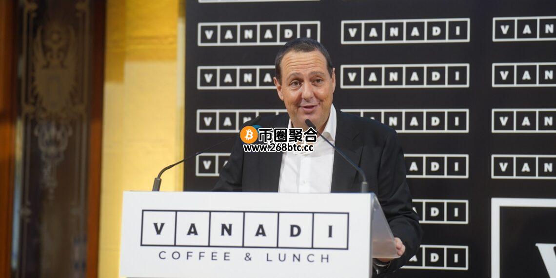 西班牙连锁咖啡品牌Vanadi Coffee斥资10亿欧元购买比特币！试图逆转财务危机