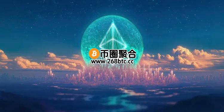 以太坊基金会公布一兆美元安全计划首份报告！六大安全挑战详细解析