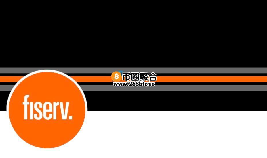 Fiserv将推出基于Solana的稳定币FIUSD！与PYUSD跨平台互通