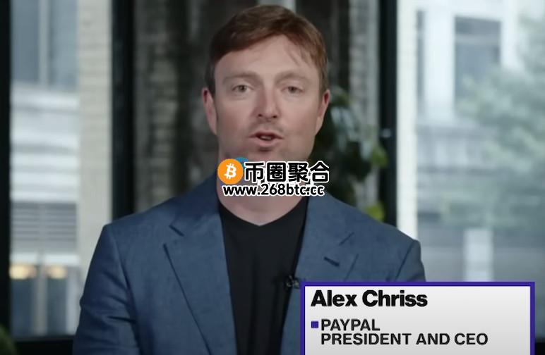 PayPal CEO Alex Chriss：美国稳定币采用仍有阻碍！正通过奖励机制提高PYUSD使用