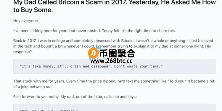Reddit网友分享他父亲2017年说比特币是骗局！如今他问我该怎么买？