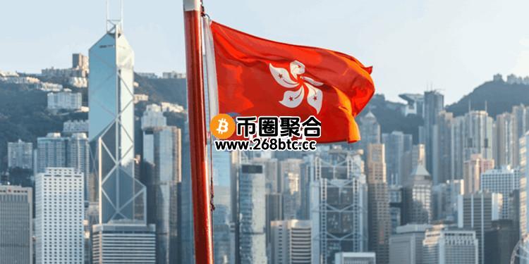 香港《稳定币条例》8月1日正式生效 将实施发牌制度
