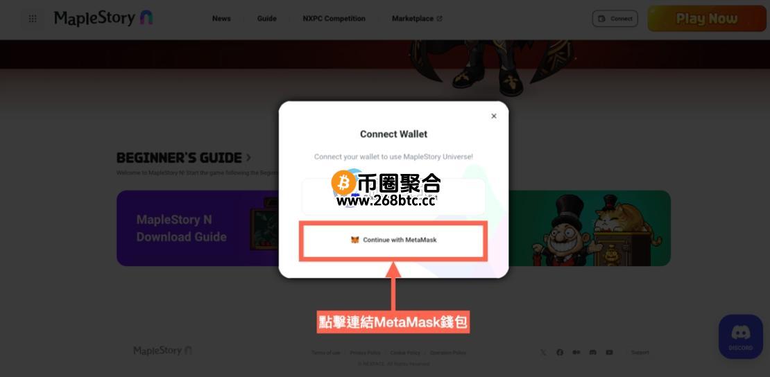 冒险岛N是什么版本？详解冒险岛N的前世今生