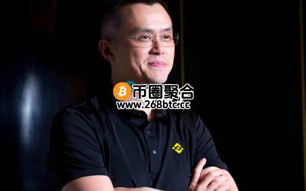 赵长鹏：我没有币安90%股份！没从麦吉尔大学毕业 大四就辍学就业了