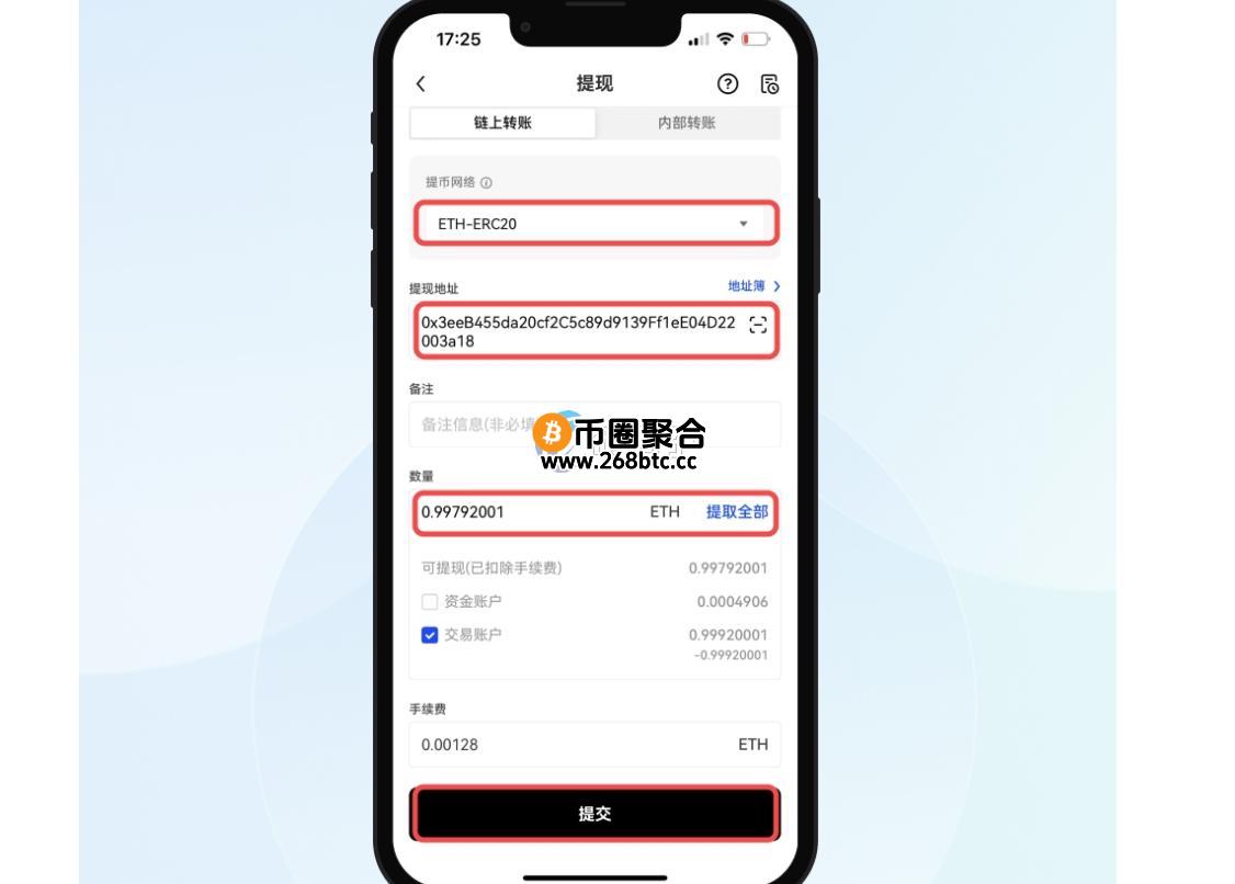 交易所提币到钱包最小多少？