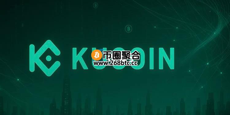 加密货币交易所KuCoin新户限时奖励启动！平台币KCS近一个月反弹20%