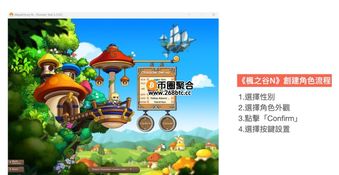 冒险岛N是什么版本？详解冒险岛N的前世今生