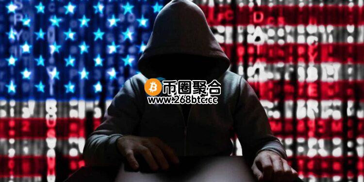 美国特勤局打击数字金融犯罪：10年成功追回近4亿美元加密货币
