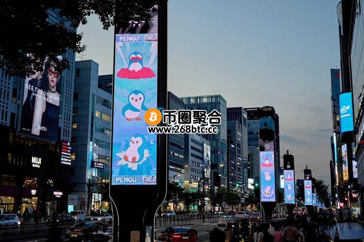 代币PENGU在韩国最大加密货币交易所Upbit掀热潮！日交易量激增超越狗狗币