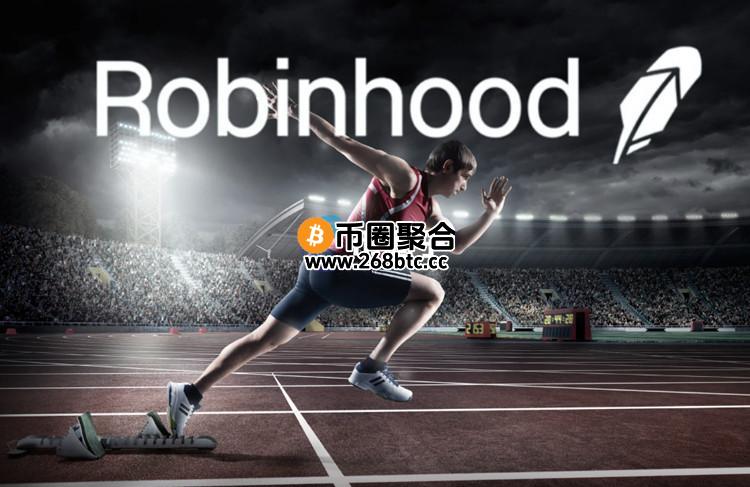 美国券商Robinhood第2季度财报亮眼！加密货币收入年增98% Vlad Tenev看好股权代币化