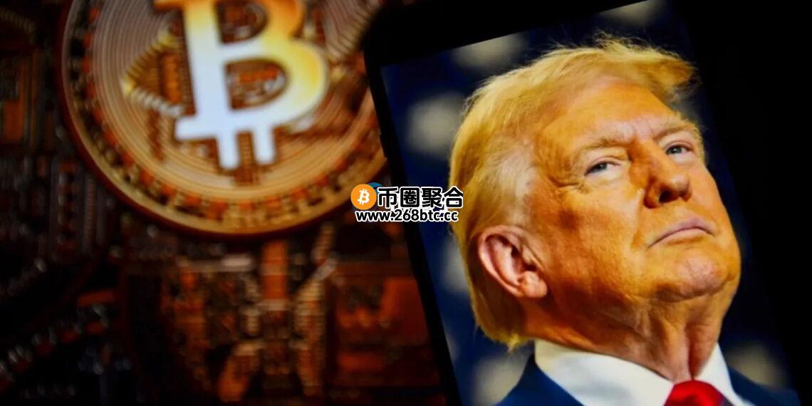 美国白宫发布长达163页的加密货币报告！但比特币储备进度依然成谜