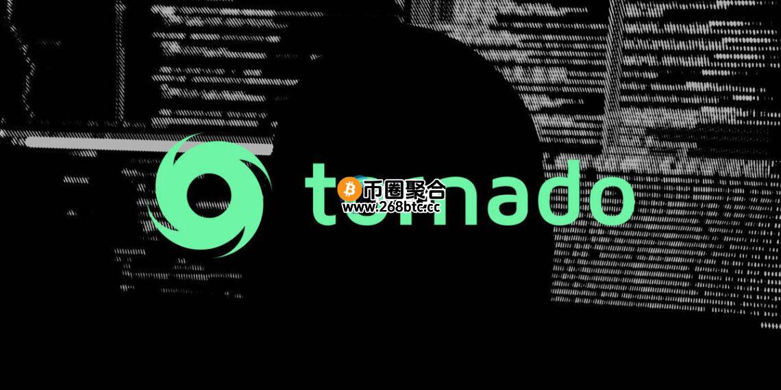 混币器Tornado Cash制裁案正式落幕！原生代币TORN应声涨逾5%